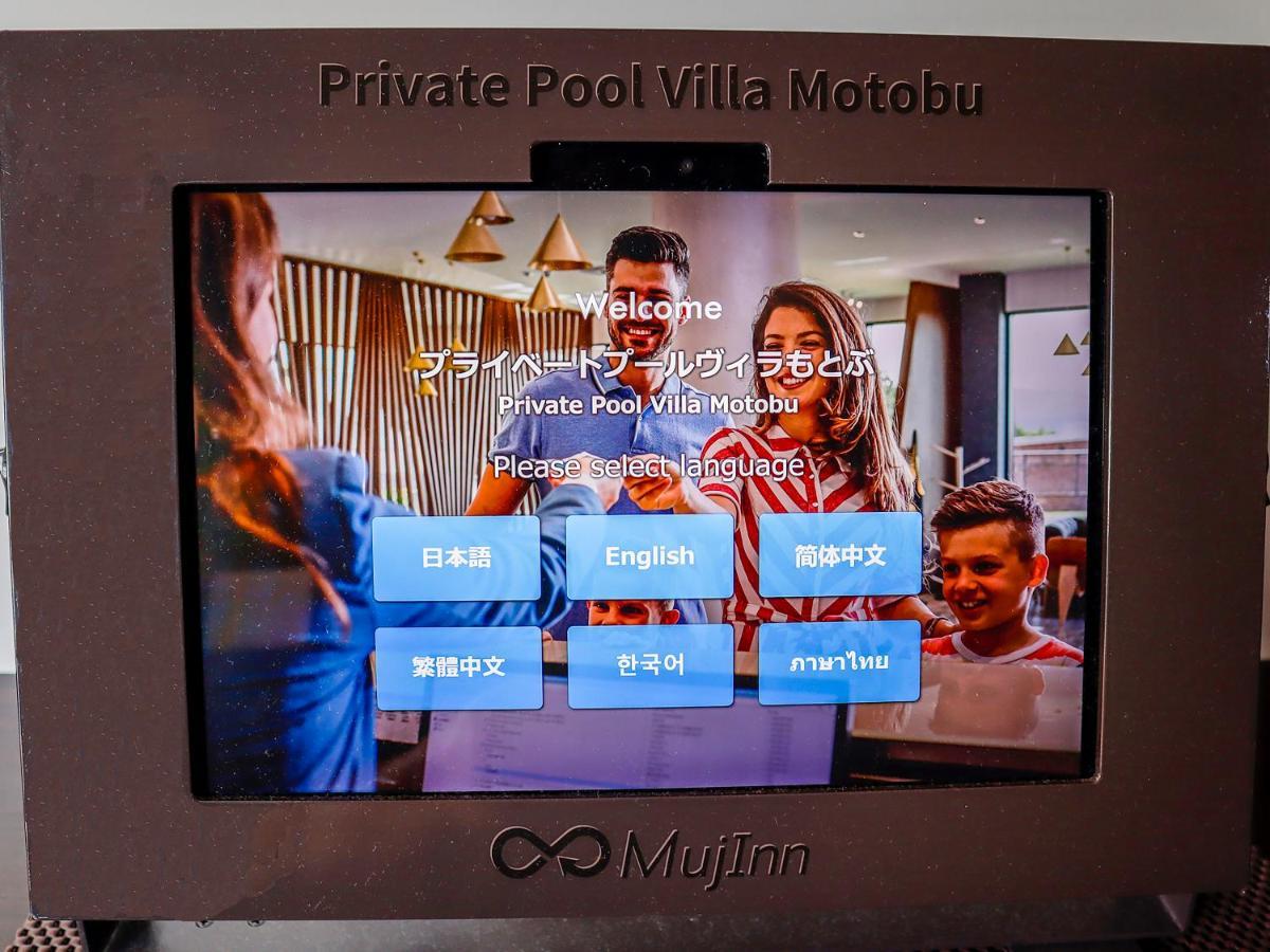 Private Pool Villa Motobu Bagian luar foto